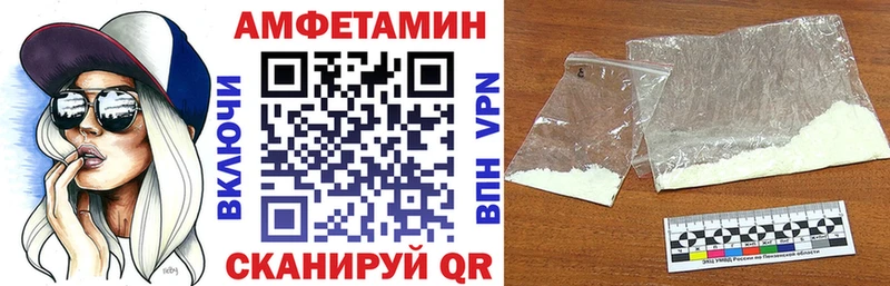 АМФЕТАМИН Розовый  кракен ТОР  Северобайкальск 