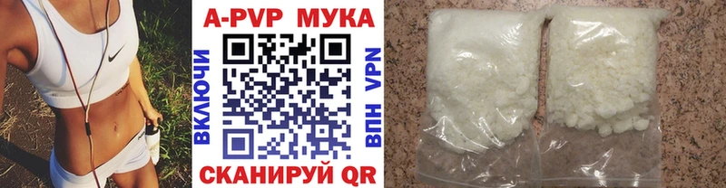 Alpha PVP СК  Северобайкальск 
