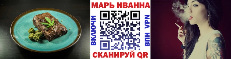 где продают   Северобайкальск  Печенье с ТГК конопля 