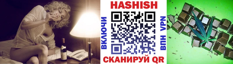 ГАШ VHQ  Северобайкальск 