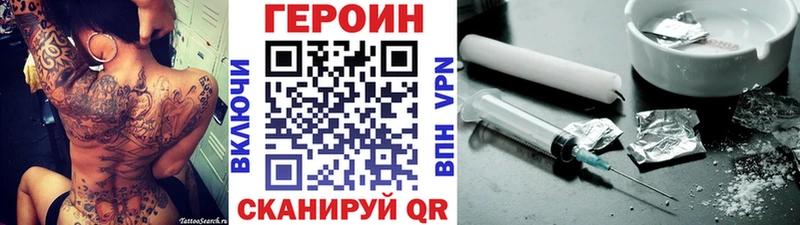ГЕРОИН Афган  kraken   Северобайкальск 