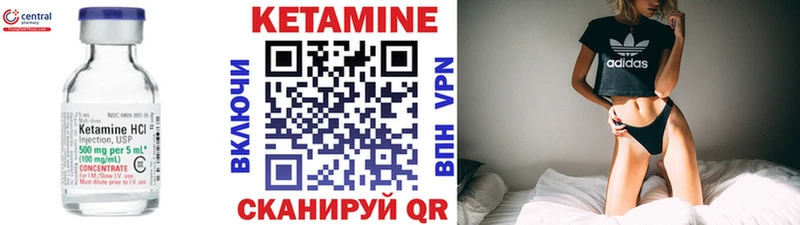 Кетамин VHQ  KRAKEN ссылка  Северобайкальск  закладка 