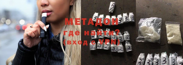марихуана Снежногорск