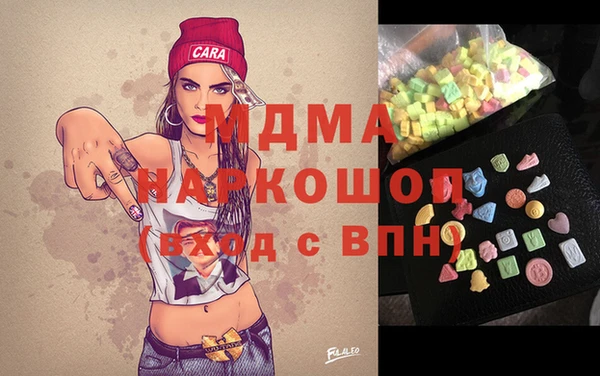2c-b Слюдянка