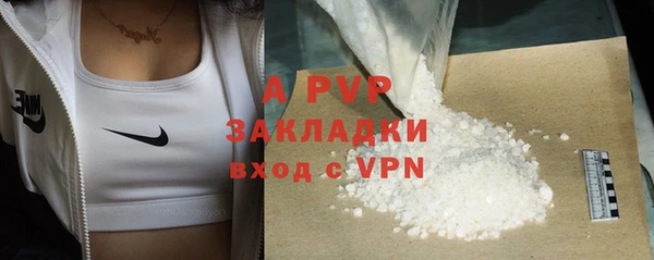 a pvp Верхнеуральск