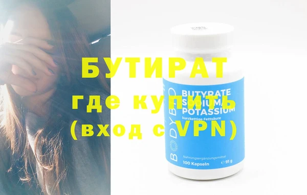 винт Верхний Тагил