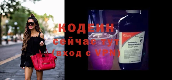 мефедрон мука Железноводск