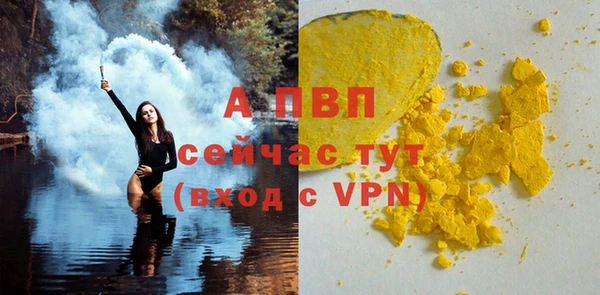 винт Верхний Тагил