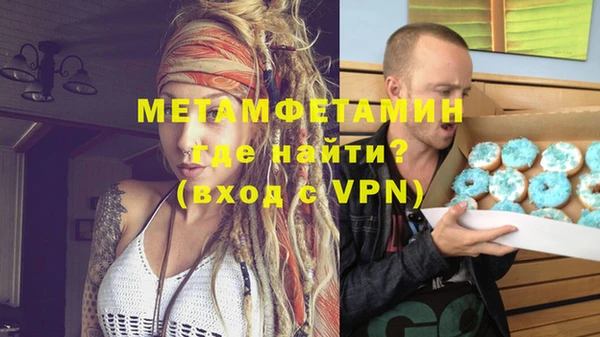 винт Верхний Тагил