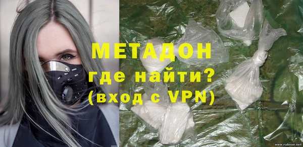 ПСИЛОЦИБИНОВЫЕ ГРИБЫ Верея