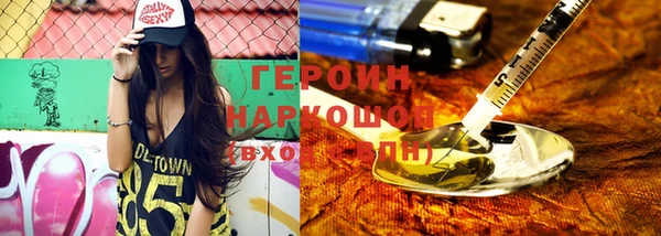марихуана Железногорск-Илимский