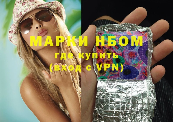 ПСИЛОЦИБИНОВЫЕ ГРИБЫ Верея