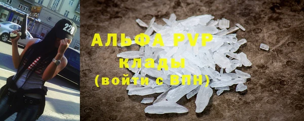 винт Верхний Тагил