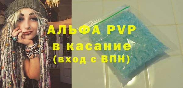 винт Верхний Тагил