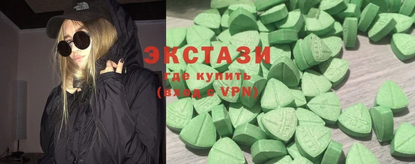 ПСИЛОЦИБИНОВЫЕ ГРИБЫ Верея
