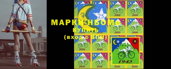 винт Верхний Тагил