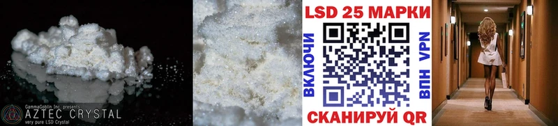где купить наркотик  Северобайкальск  ЛСД экстази ecstasy 