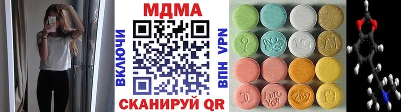 МЕГА tor  Северобайкальск  нарко площадка официальный сайт  купить наркоту  МДМА кристаллы 