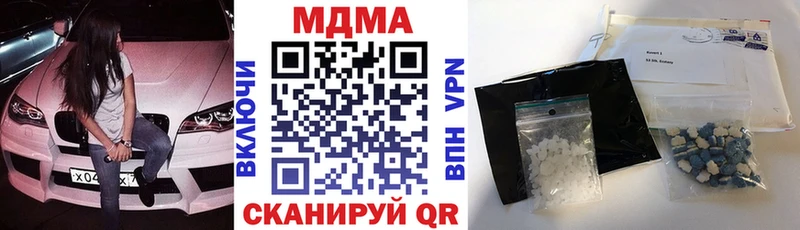 MDMA VHQ Северобайкальск