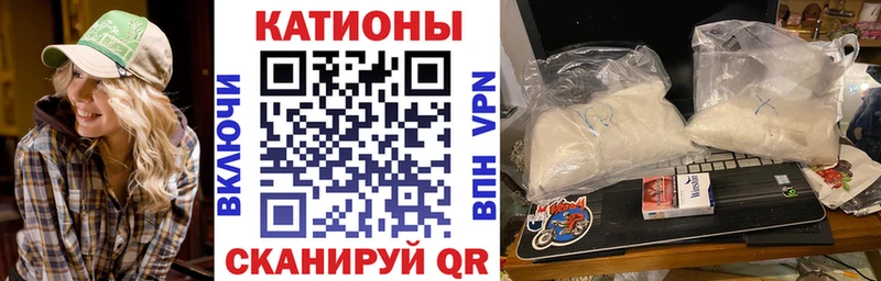 Меф кристаллы  Северобайкальск 