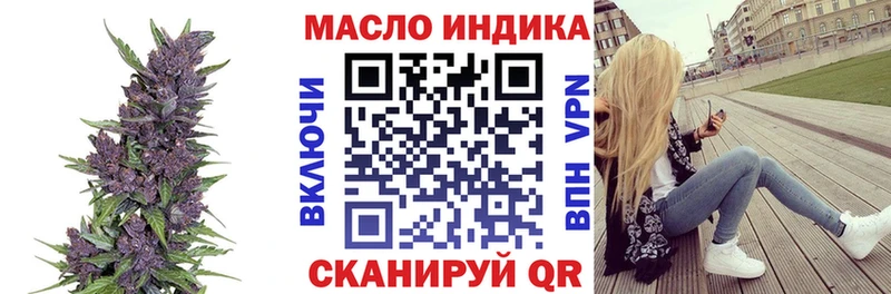 ТГК вейп с тгк  hydra рабочий сайт  Северобайкальск 